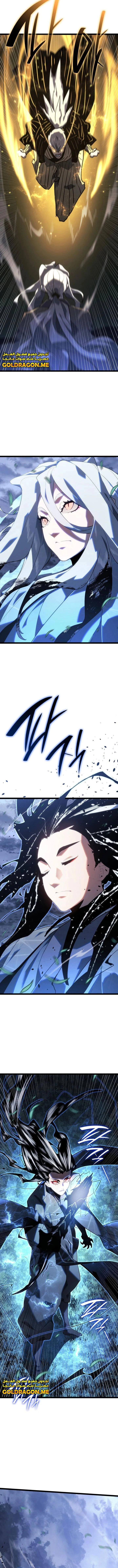 Read Reaper of the Drifting Moon AR Manga Online