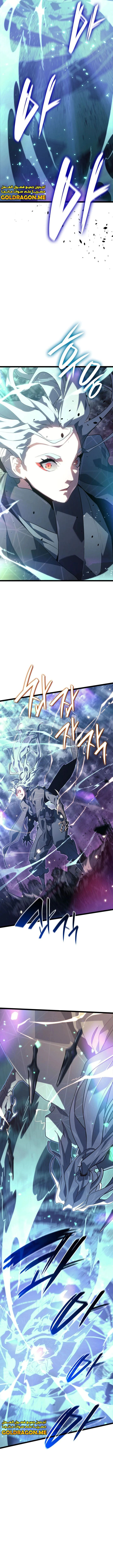 Read Reaper of the Drifting Moon AR Manga Online