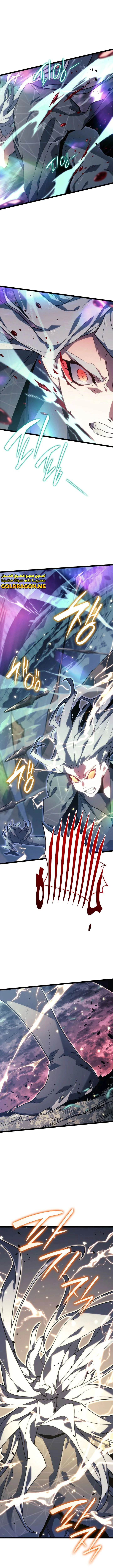 Read Reaper of the Drifting Moon AR Manga Online