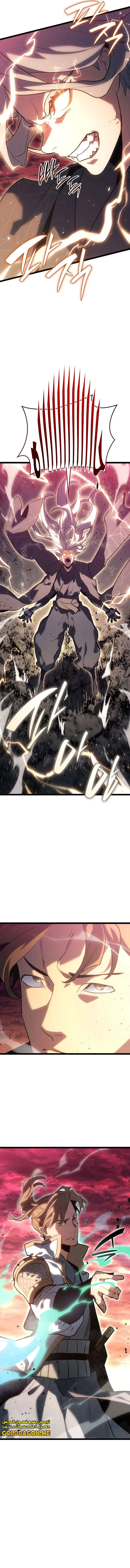 Read Reaper of the Drifting Moon AR Manga Online