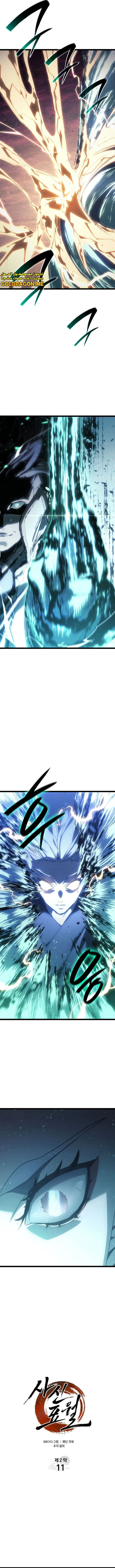 Read Reaper of the Drifting Moon AR Manga Online