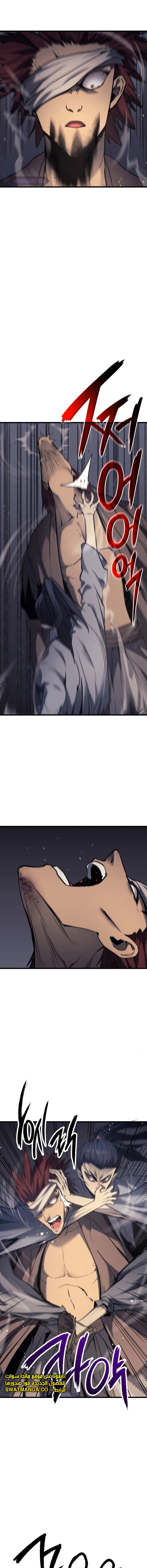 Read Reaper of the Drifting Moon AR Manga Online