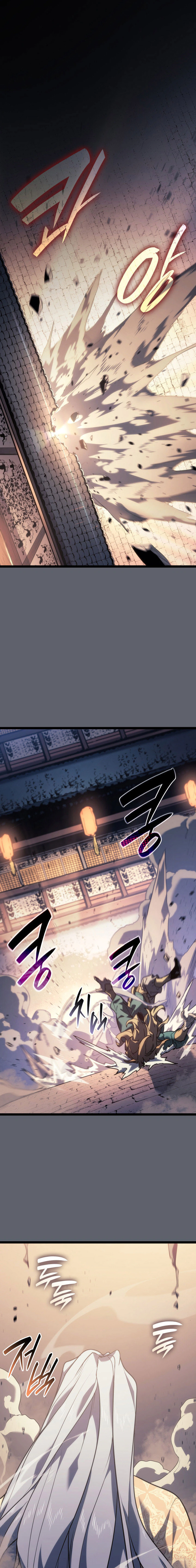 Read Reaper of the Drifting Moon AR Manga Online