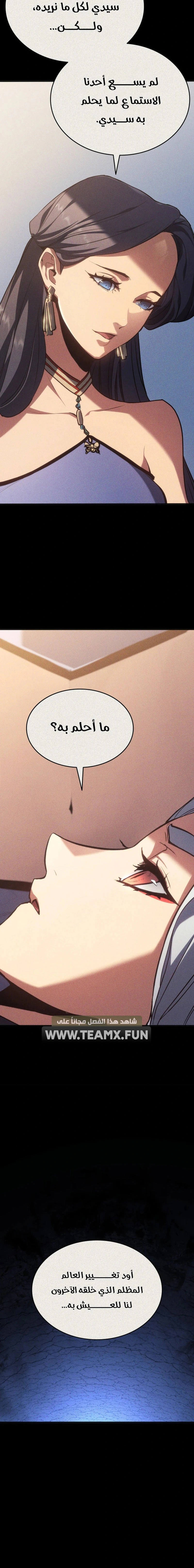 Read Reaper of the Drifting Moon AR Manga Online