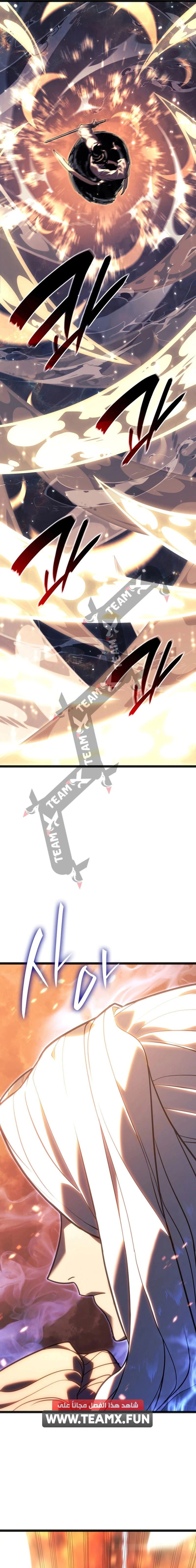 Read Reaper of the Drifting Moon AR Manga Online