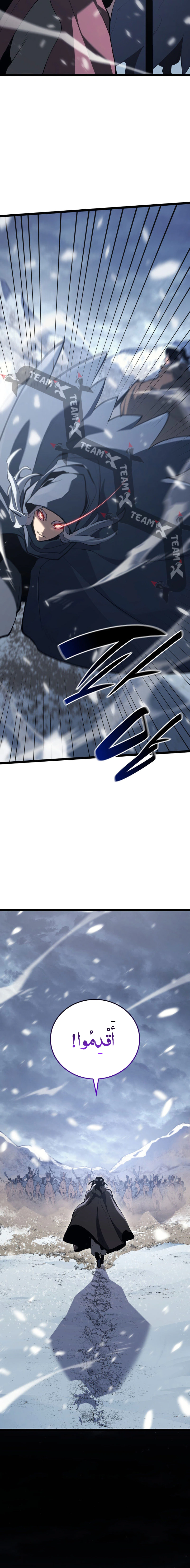 Read Reaper of the Drifting Moon AR Manga Online