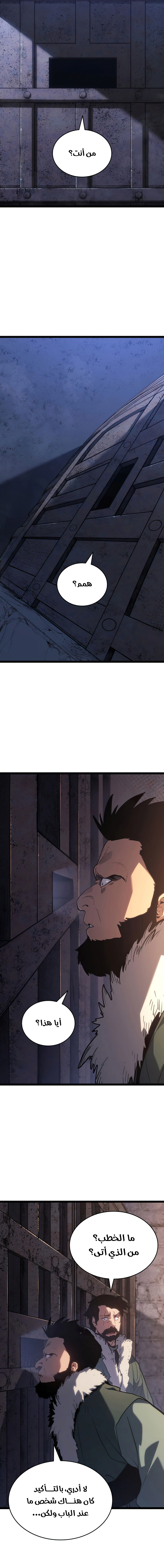 Read Reaper of the Drifting Moon AR Manga Online