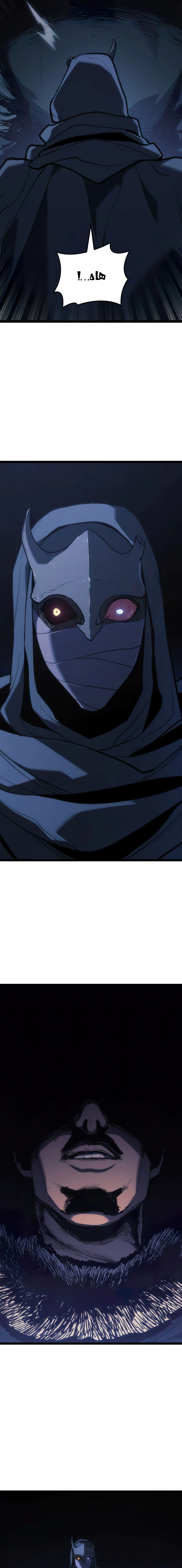 Read Reaper of the Drifting Moon AR Manga Online