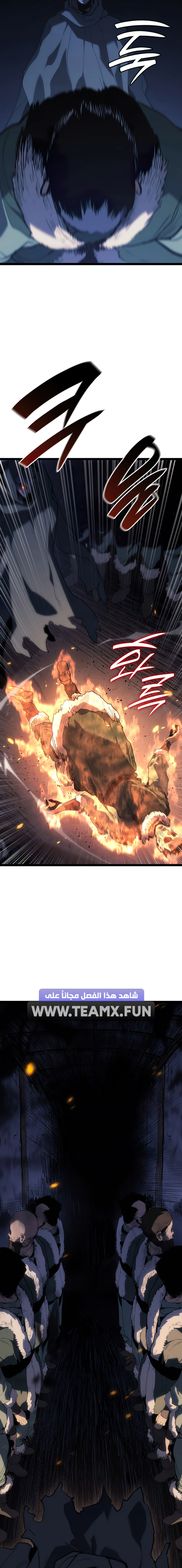 Read Reaper of the Drifting Moon AR Manga Online
