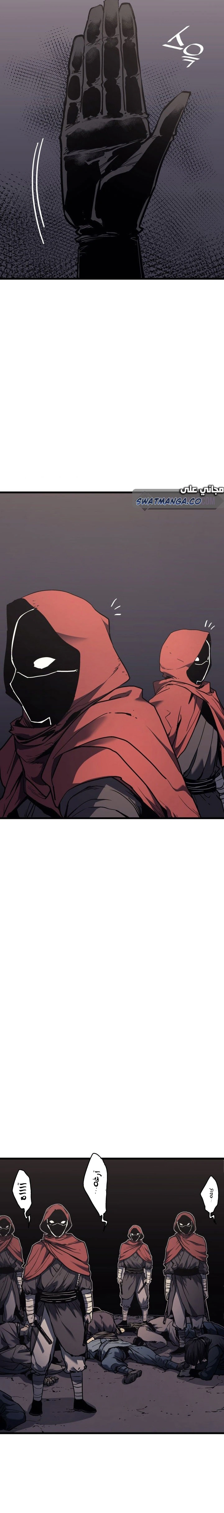 Read Reaper of the Drifting Moon AR Manga Online
