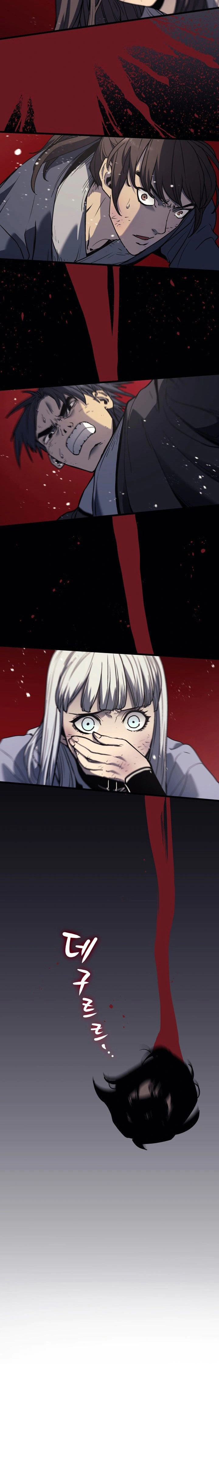 Read Reaper of the Drifting Moon AR Manga Online