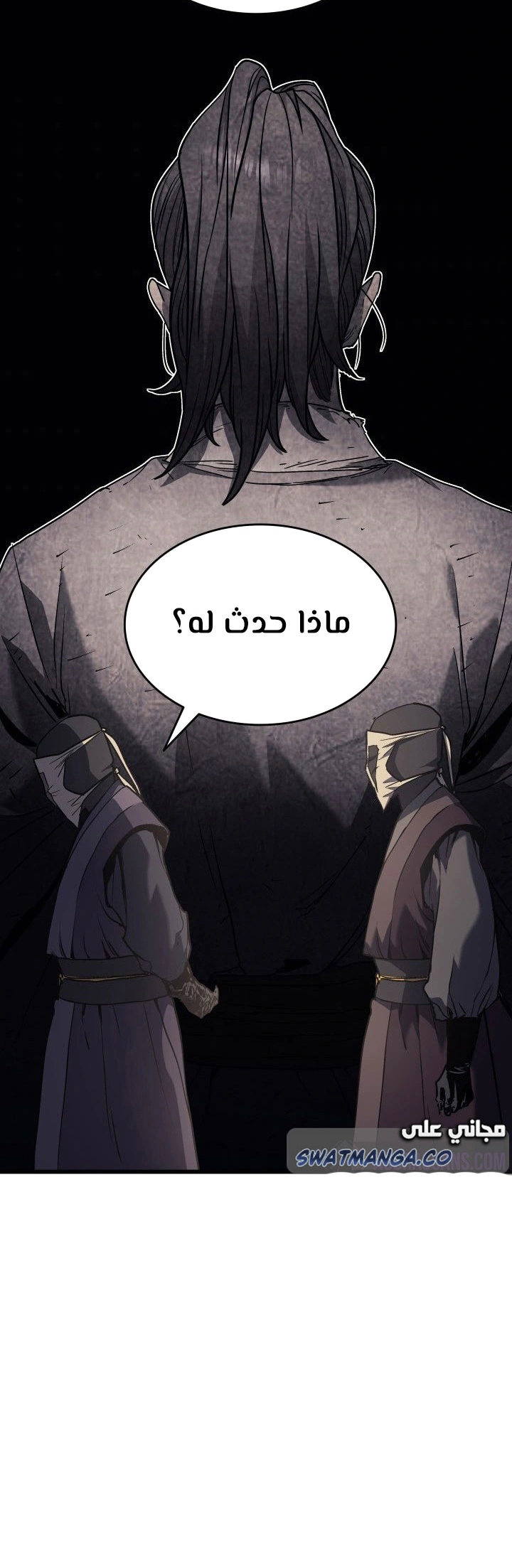 Read Reaper of the Drifting Moon AR Manga Online