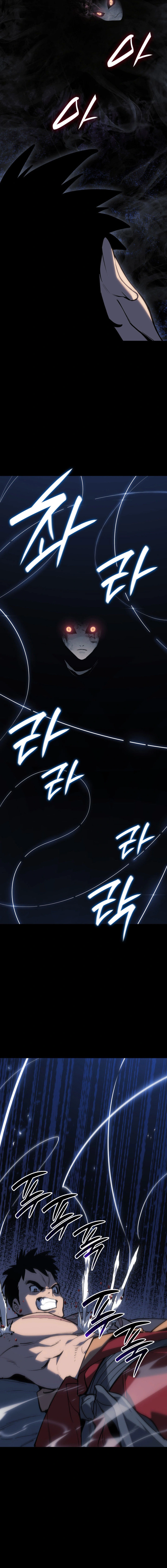 Read Reaper of the Drifting Moon AR Manga Online