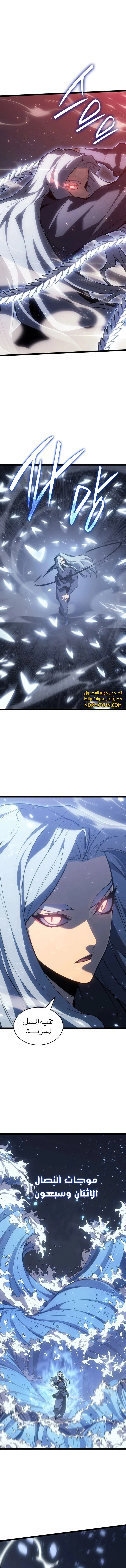 Read Reaper of the Drifting Moon AR Manga Online