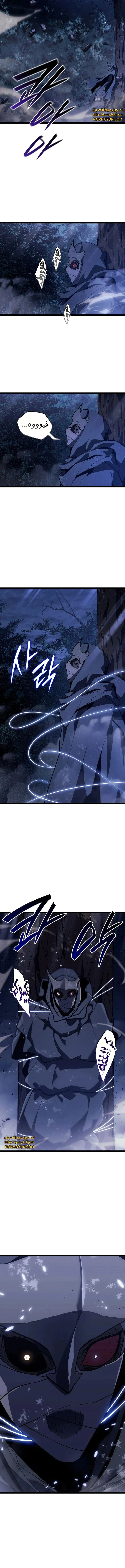 Read Reaper of the Drifting Moon AR Manga Online