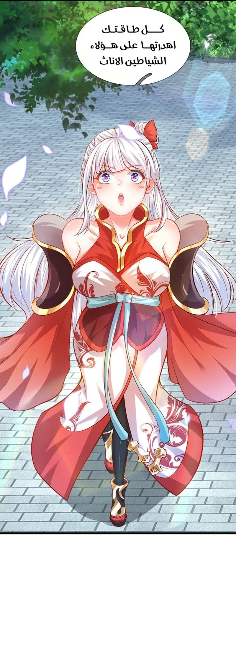 Read Reborn With The Supreme Dantian AR Manga Online