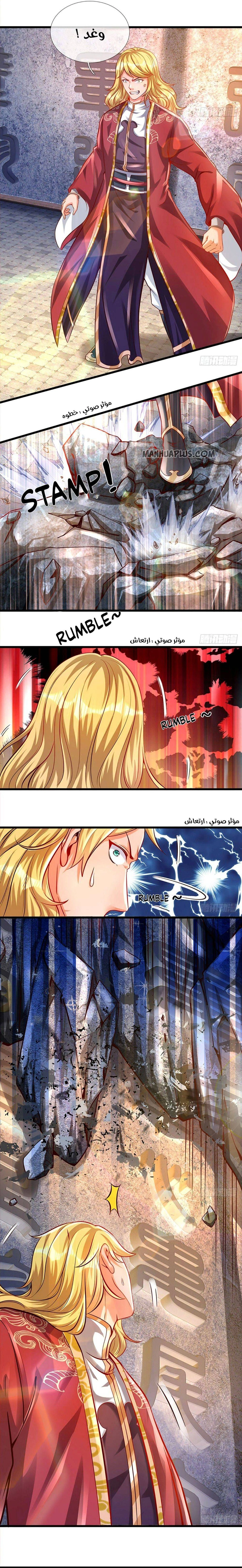 Read Reborn With The Supreme Dantian AR Manga Online