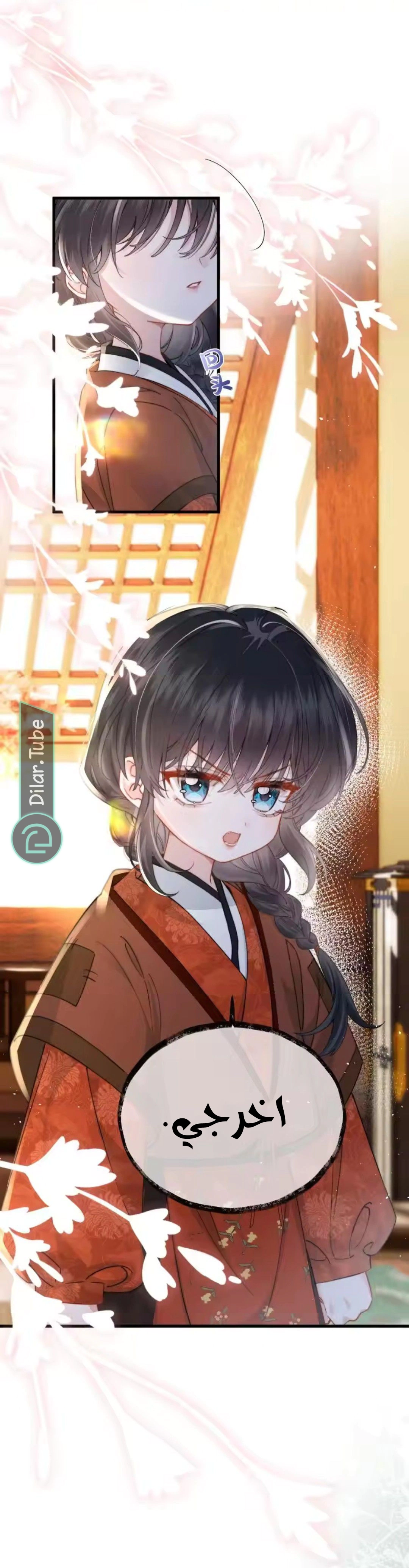 Read Reborn to Choose a Playboy Father to become Emperor AR Manga Online