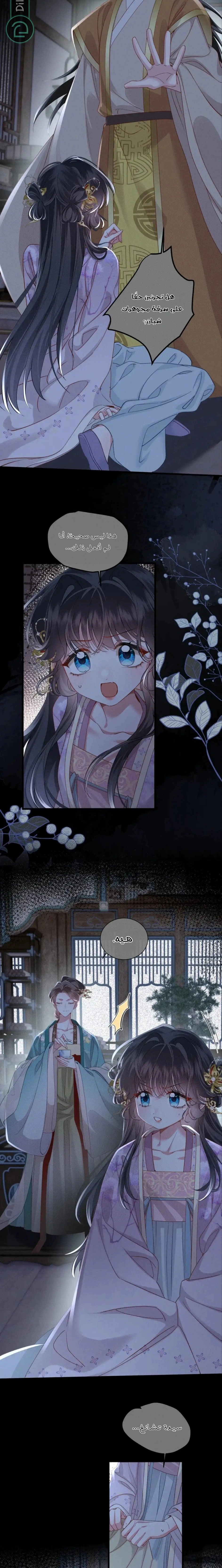 Read Reborn to Choose a Playboy Father to become Emperor AR Manga Online