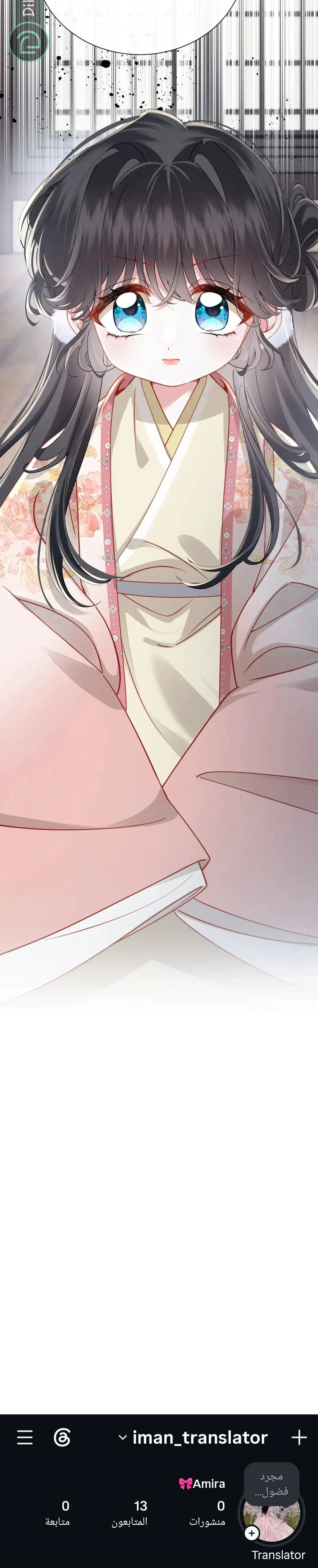 Read Reborn to Choose a Playboy Father to become Emperor AR Manga Online