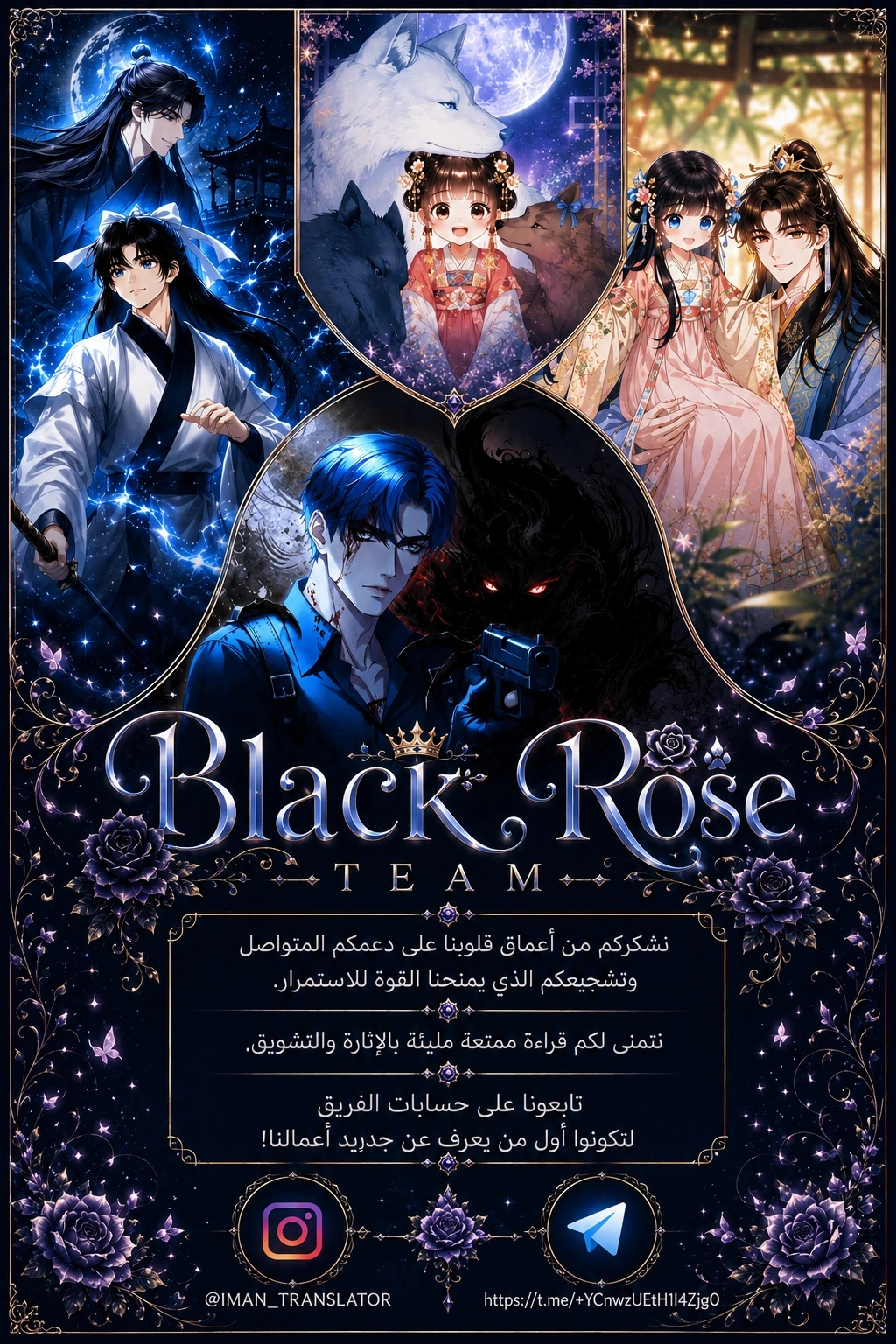 Read Reborn to Choose a Playboy Father to become Emperor AR Manga Online