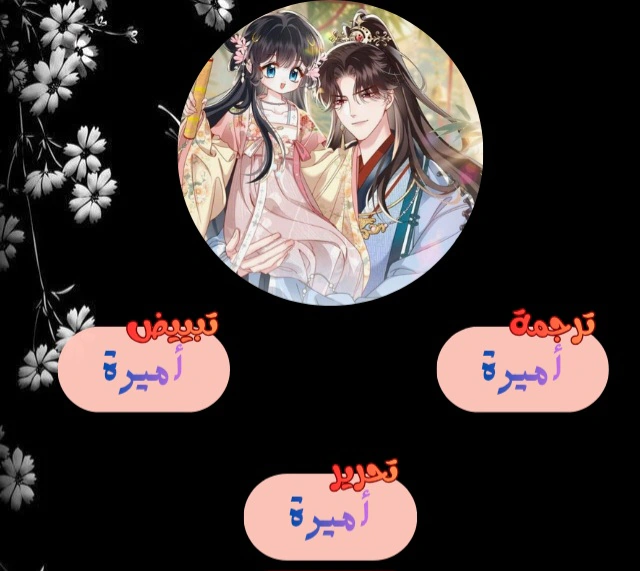 Read Reborn to Choose a Playboy Father to become Emperor AR Manga Online