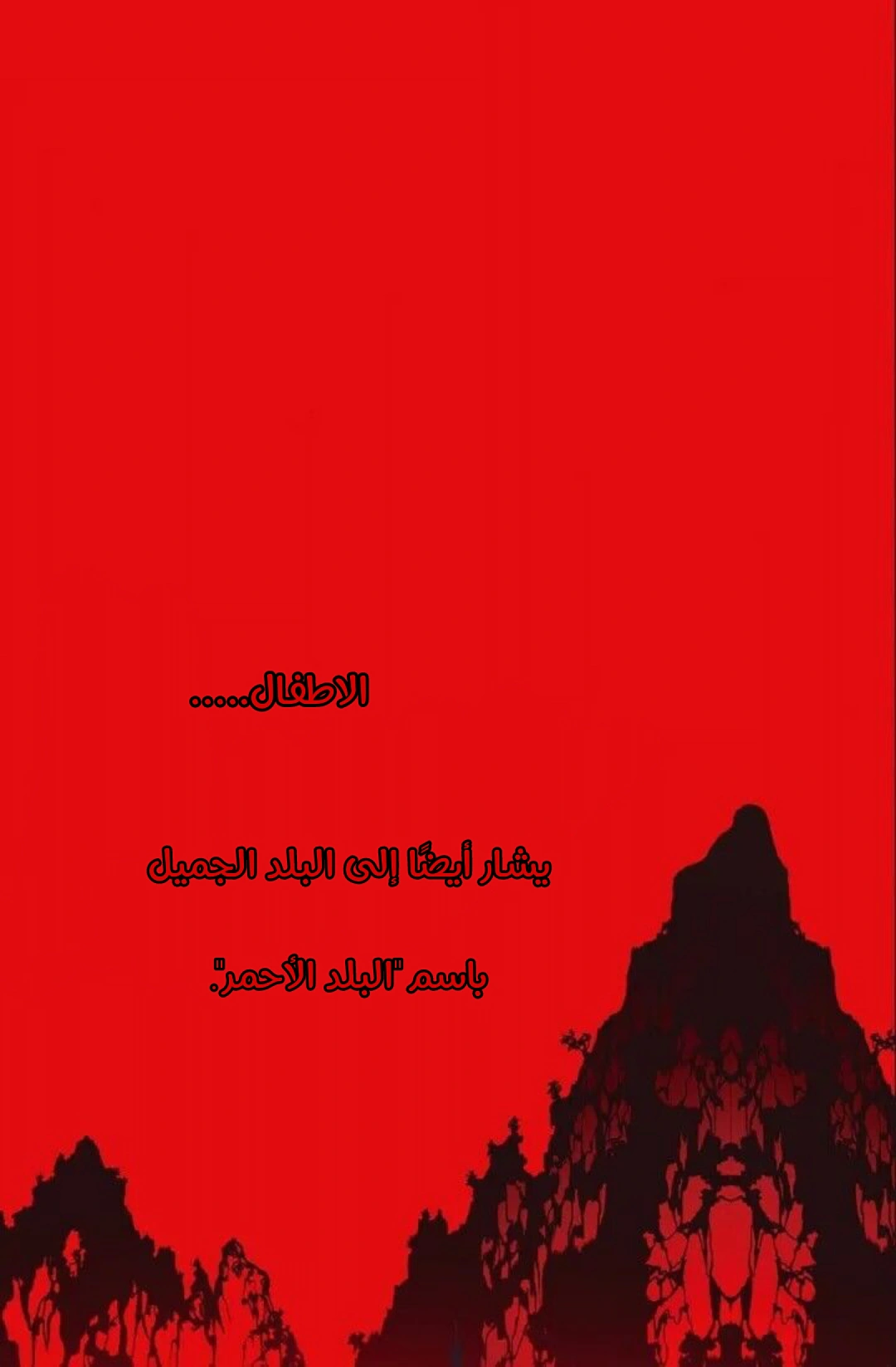 Read Red Fox AR Manga Online