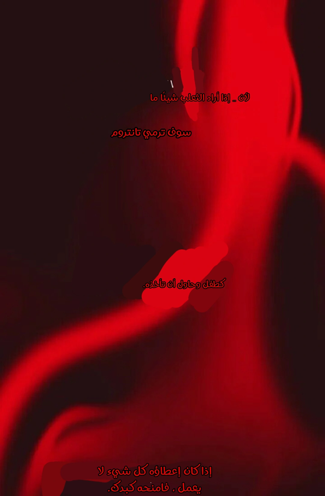 Read Red Fox AR Manga Online