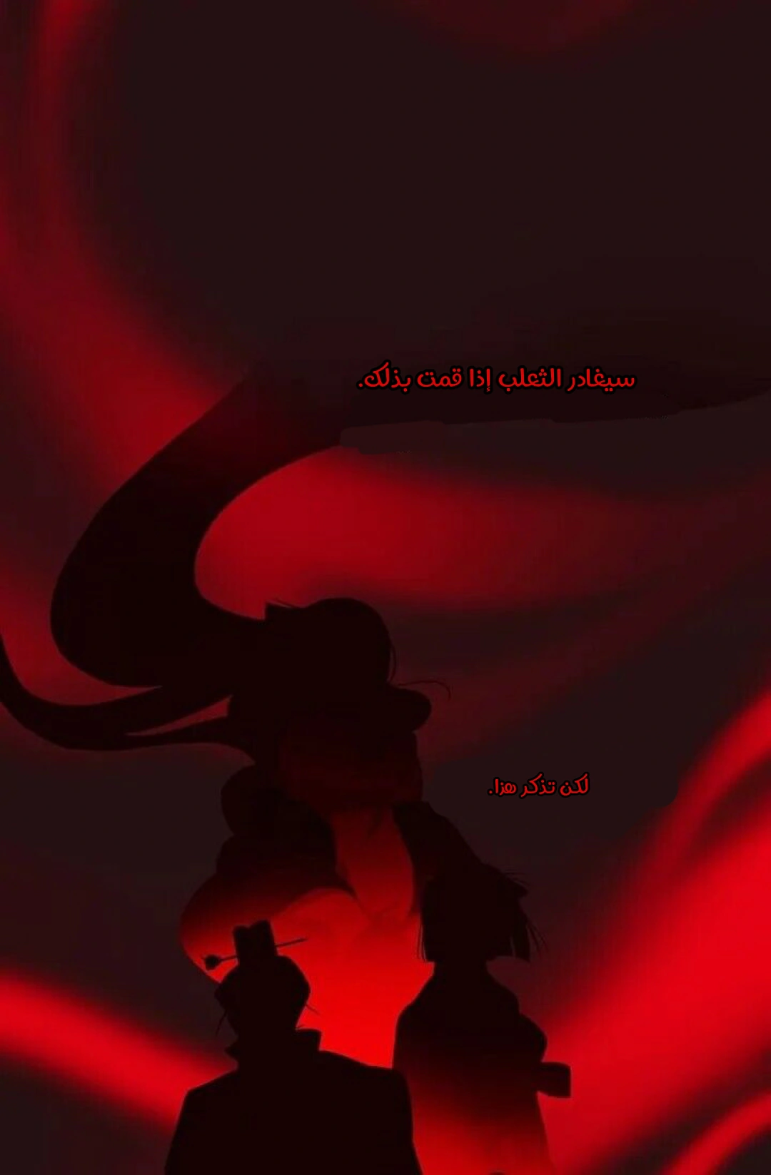 Read Red Fox AR Manga Online
