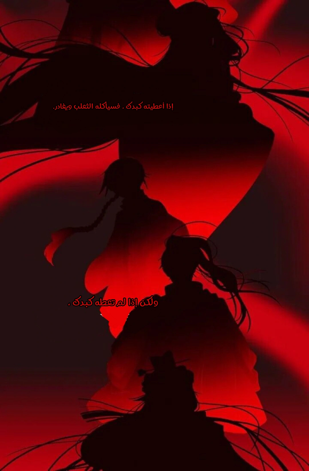 Read Red Fox AR Manga Online