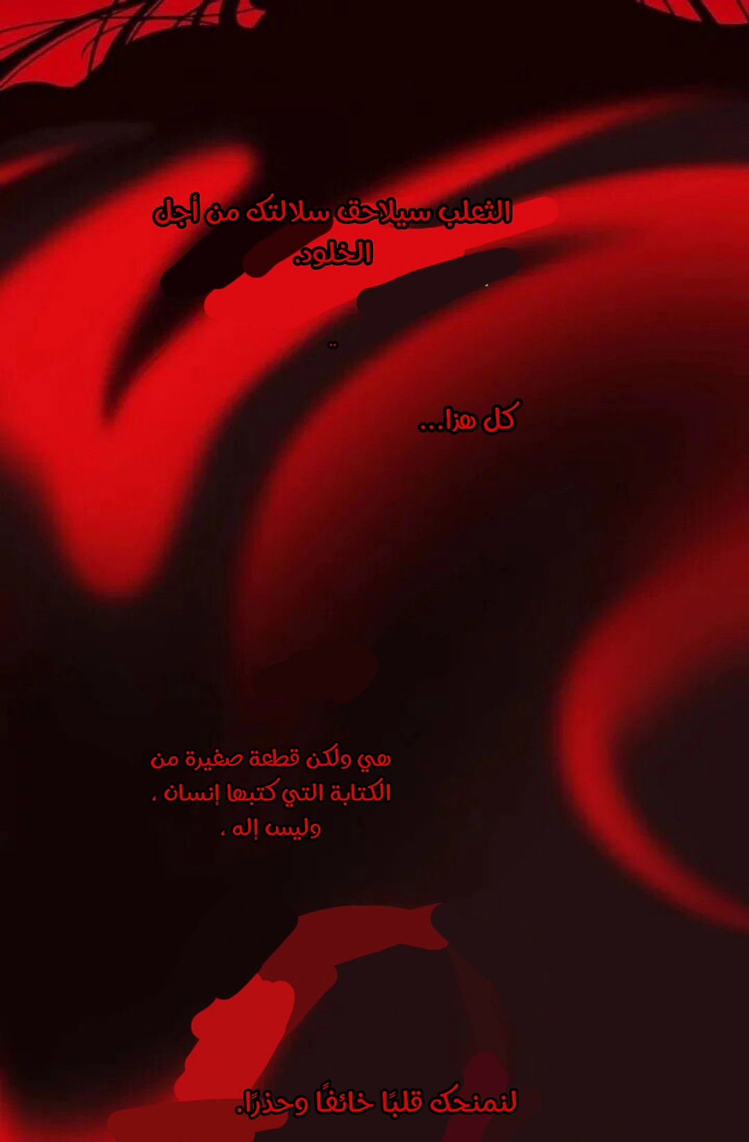 Read Red Fox AR Manga Online