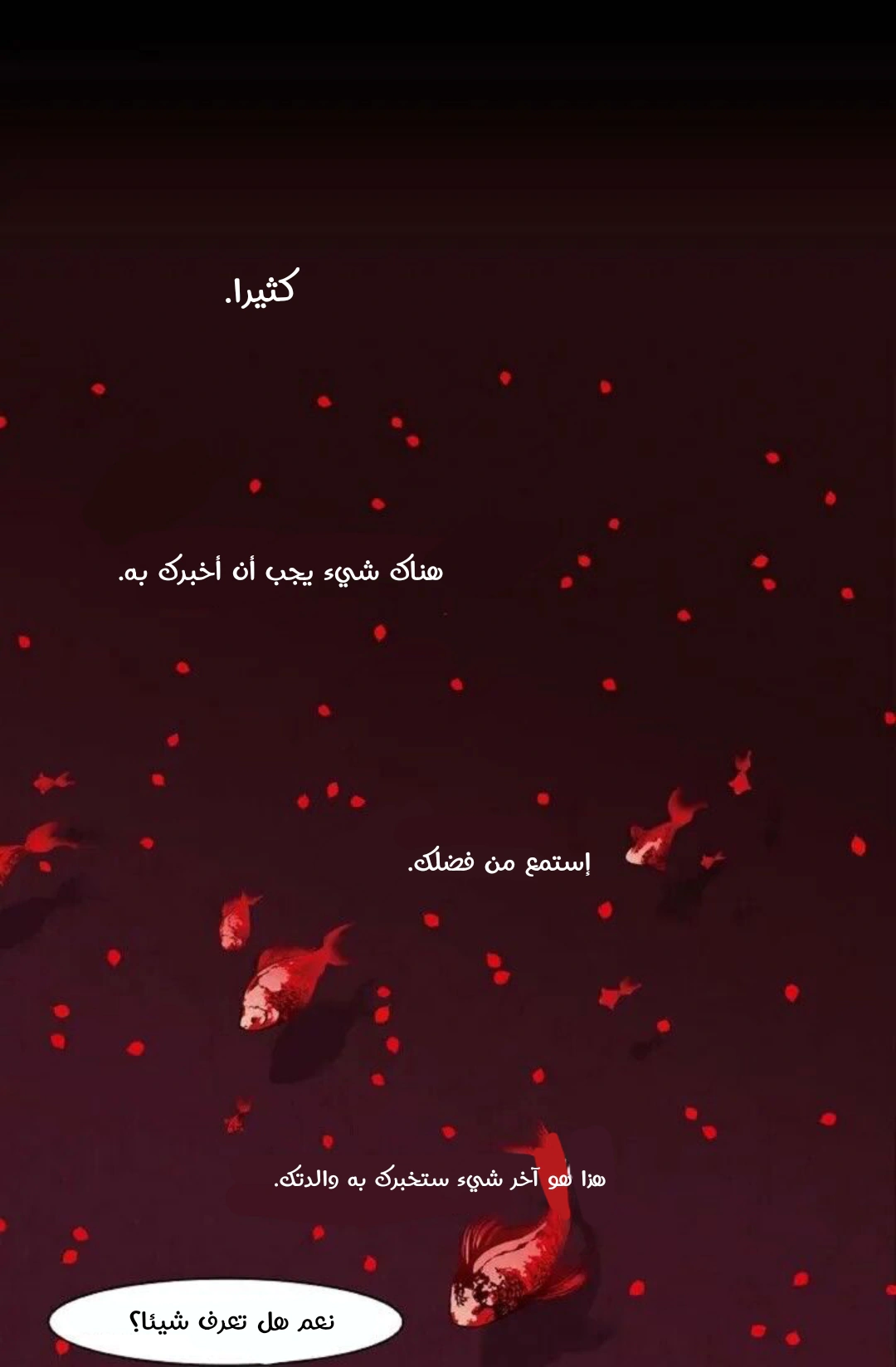 Read Red Fox AR Manga Online