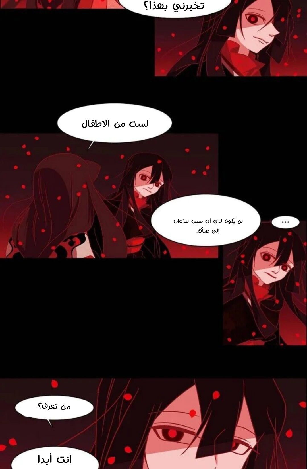 Read Red Fox AR Manga Online