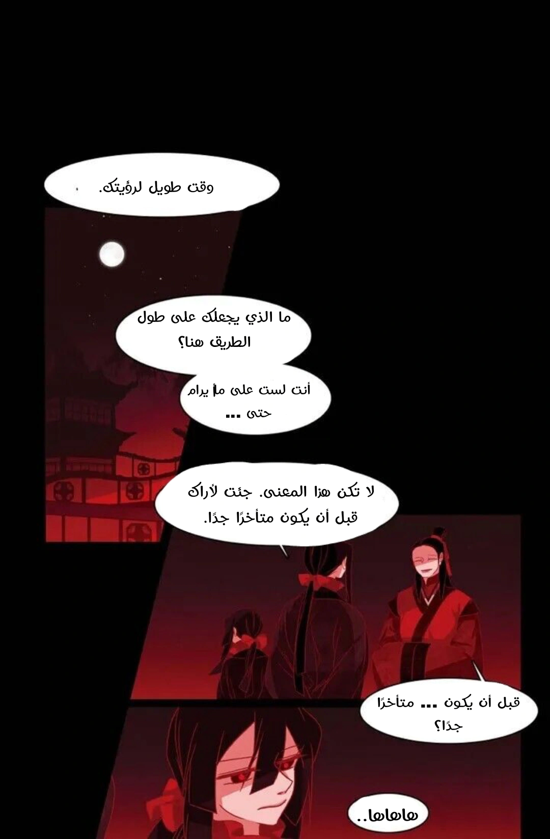 Read Red Fox AR Manga Online