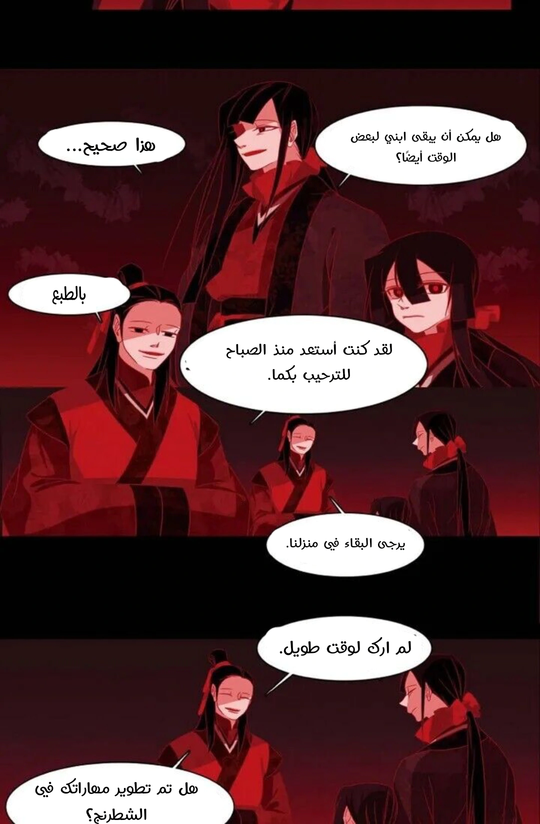 Read Red Fox AR Manga Online