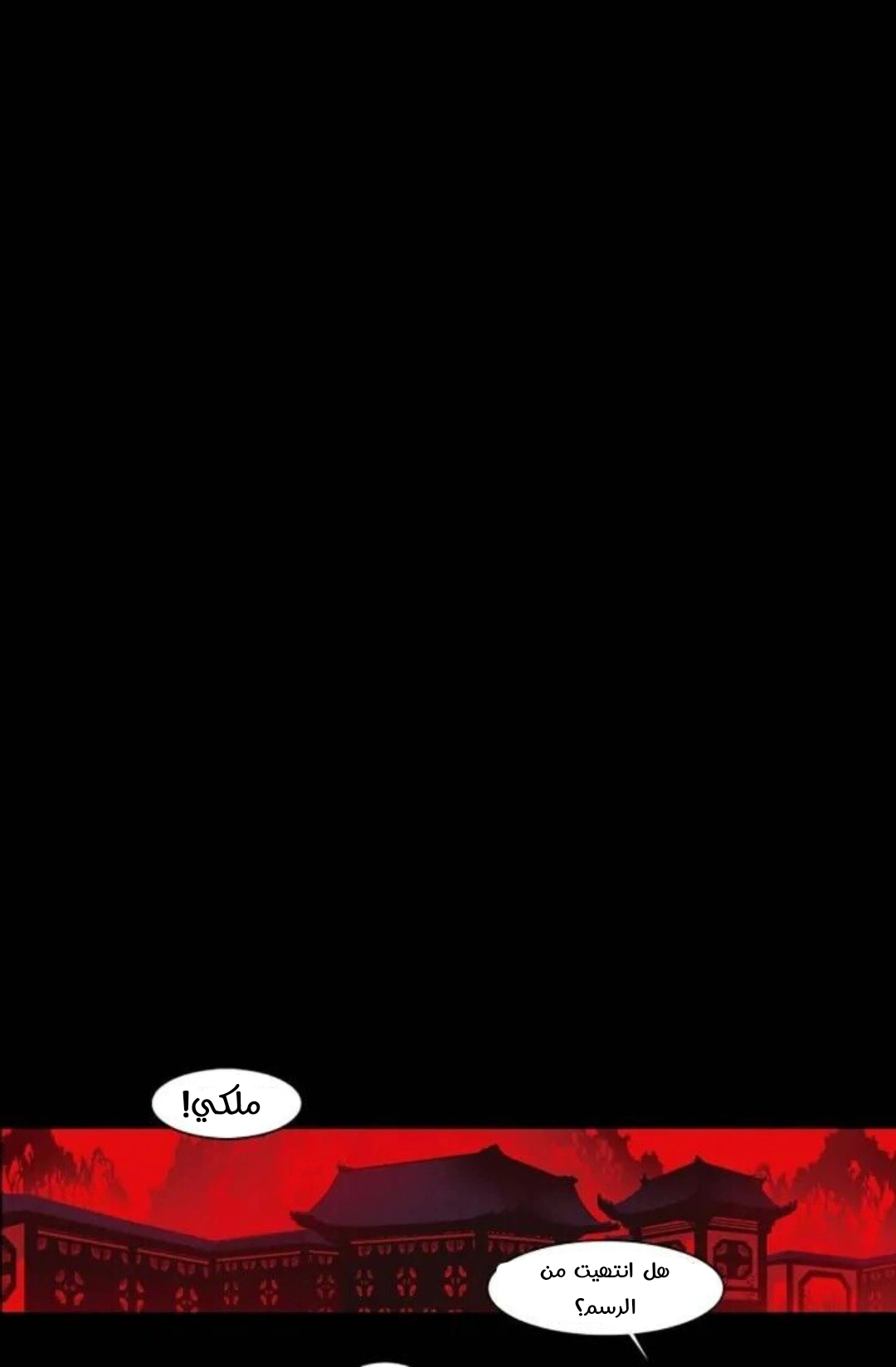 Read Red Fox AR Manga Online