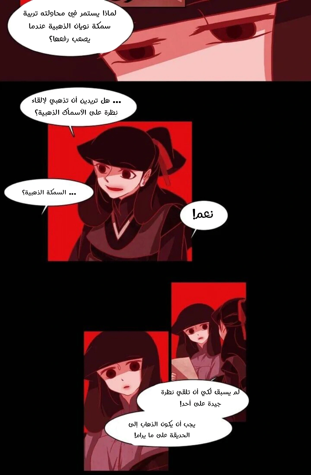 Read Red Fox AR Manga Online