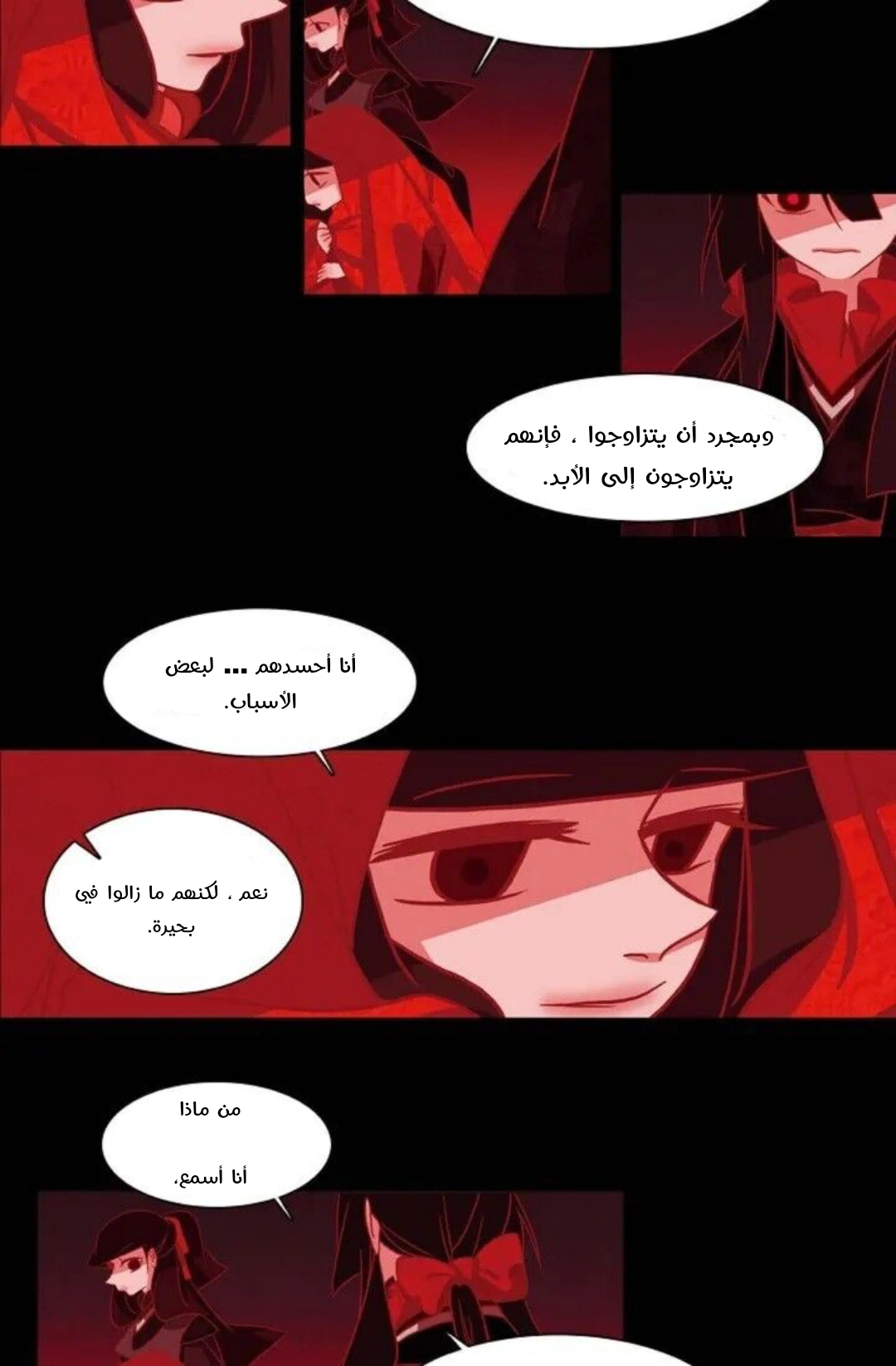 Read Red Fox AR Manga Online