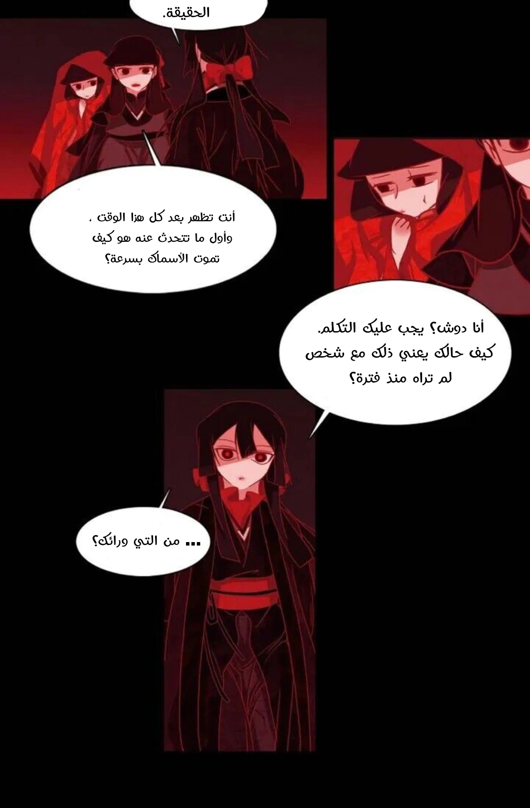 Read Red Fox AR Manga Online
