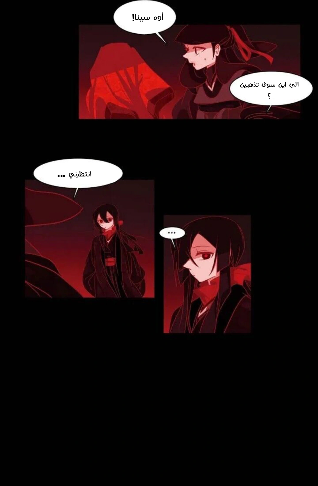 Read Red Fox AR Manga Online