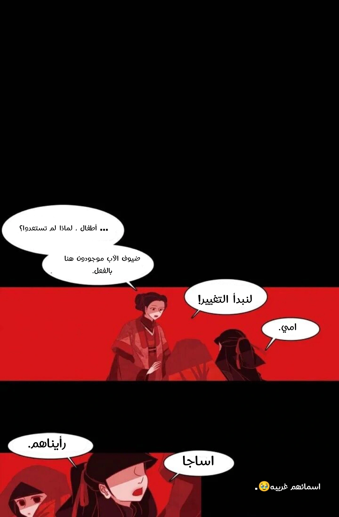 Read Red Fox AR Manga Online