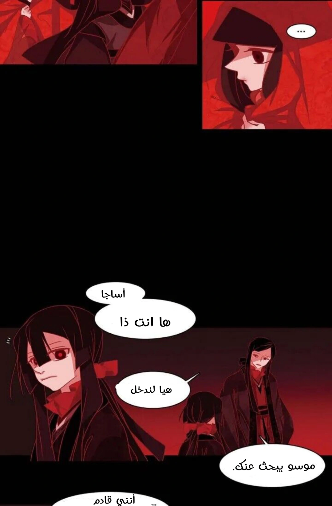 Read Red Fox AR Manga Online
