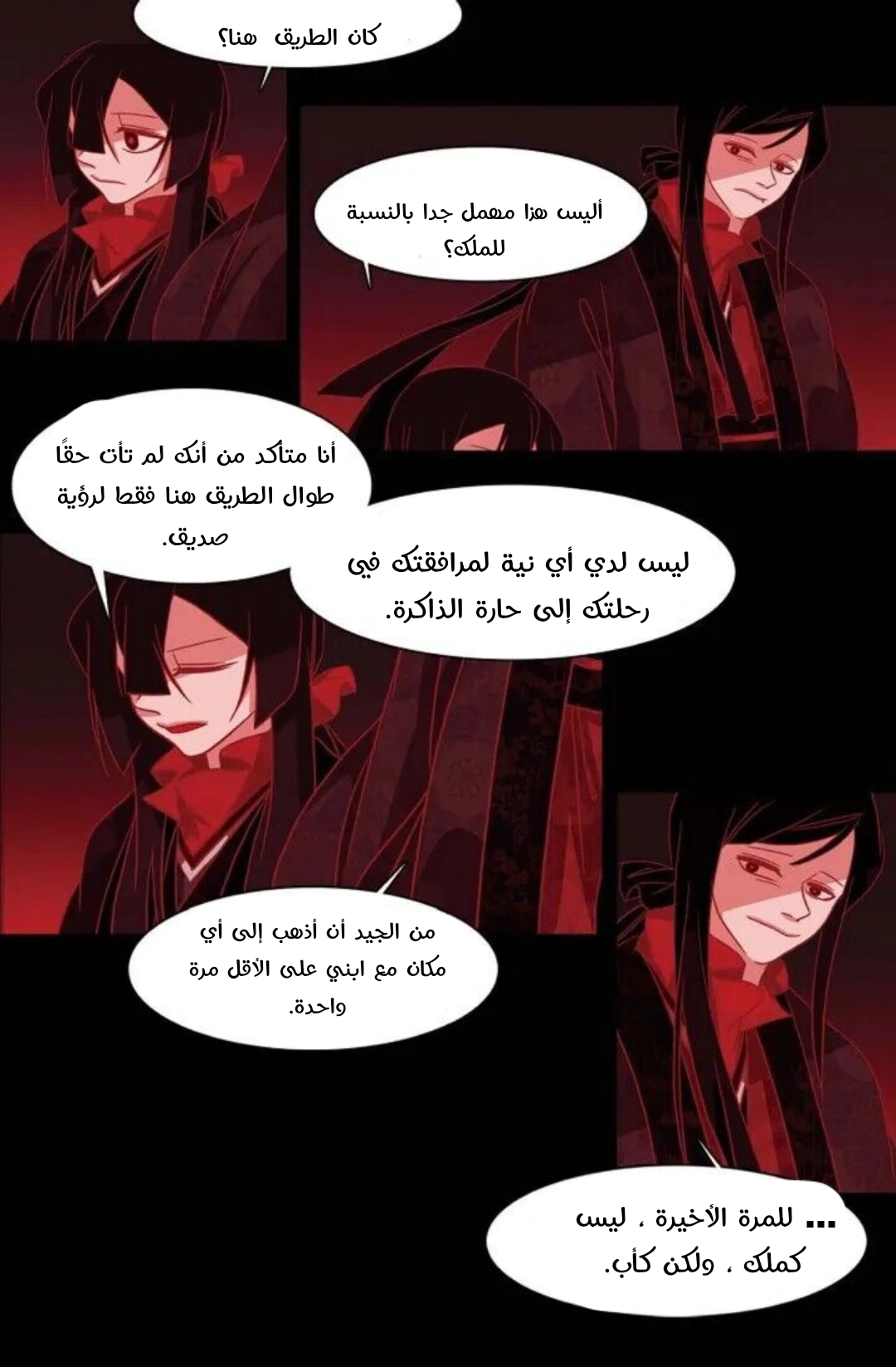 Read Red Fox AR Manga Online
