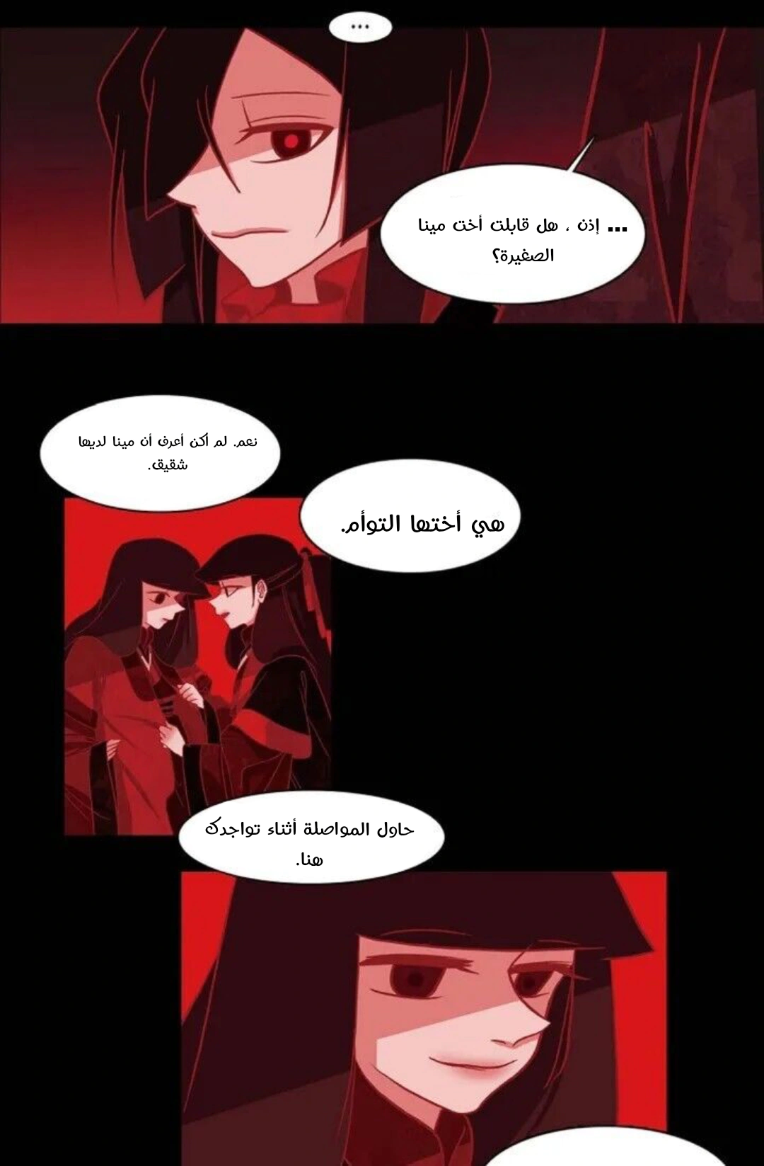 Read Red Fox AR Manga Online