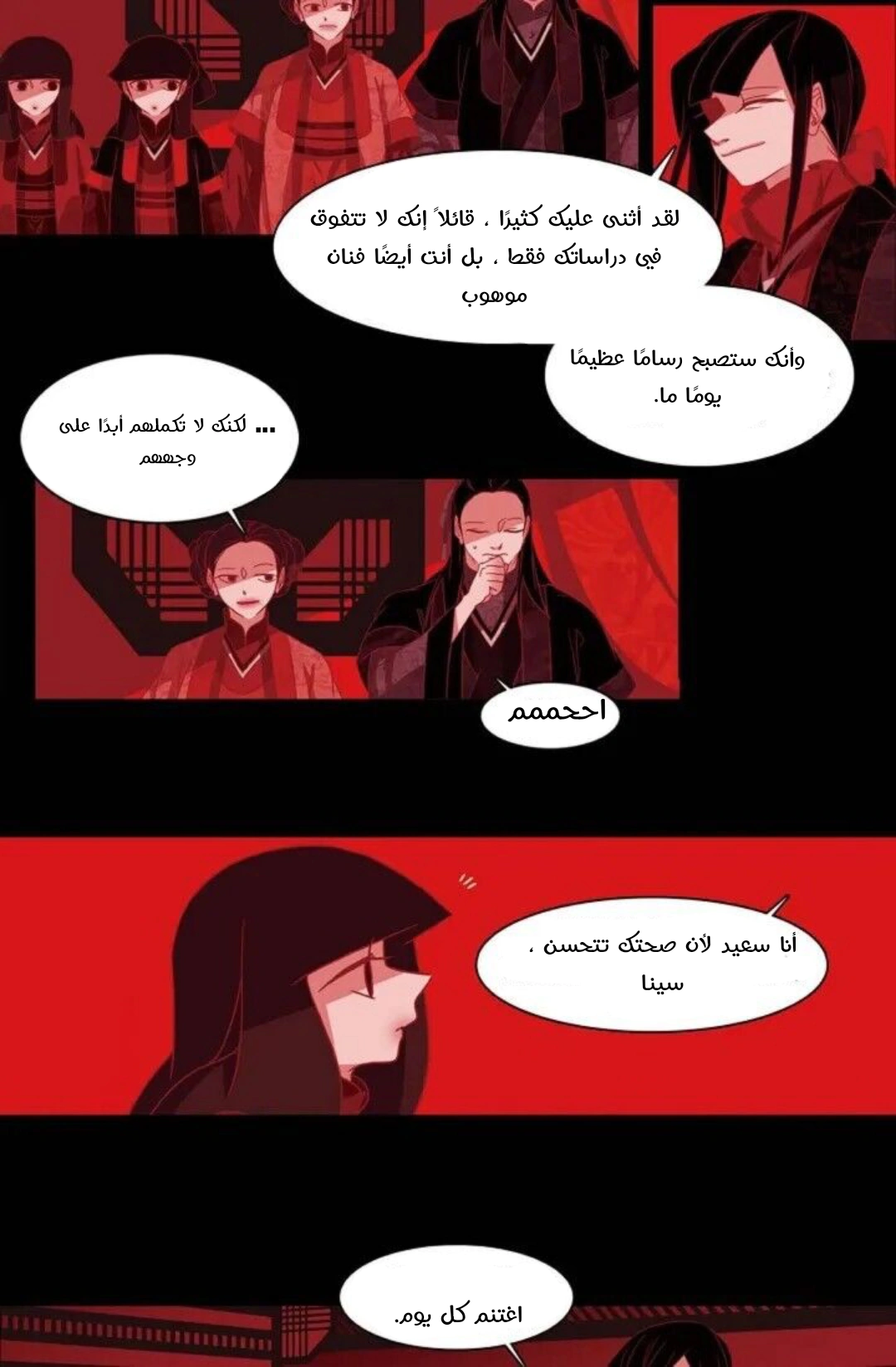 Read Red Fox AR Manga Online