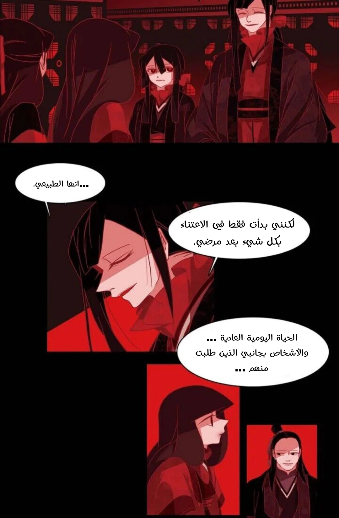 Read Red Fox AR Manga Online