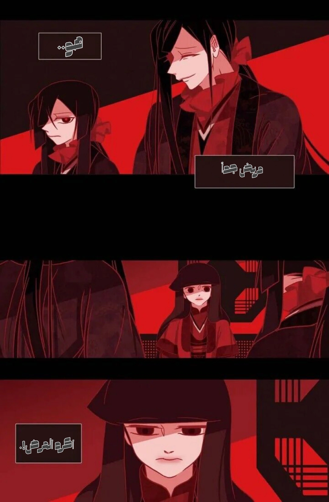 Read Red Fox AR Manga Online