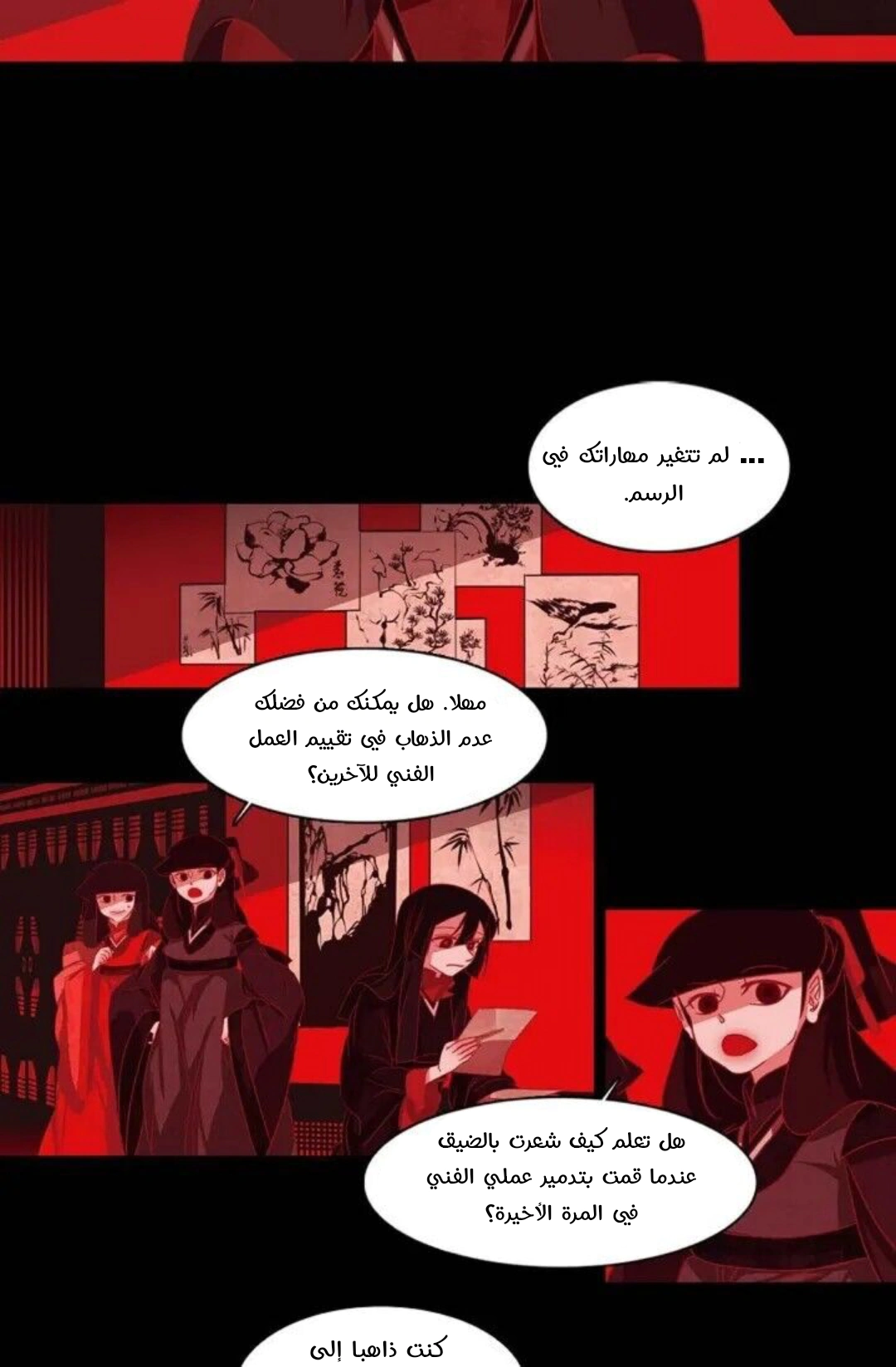 Read Red Fox AR Manga Online