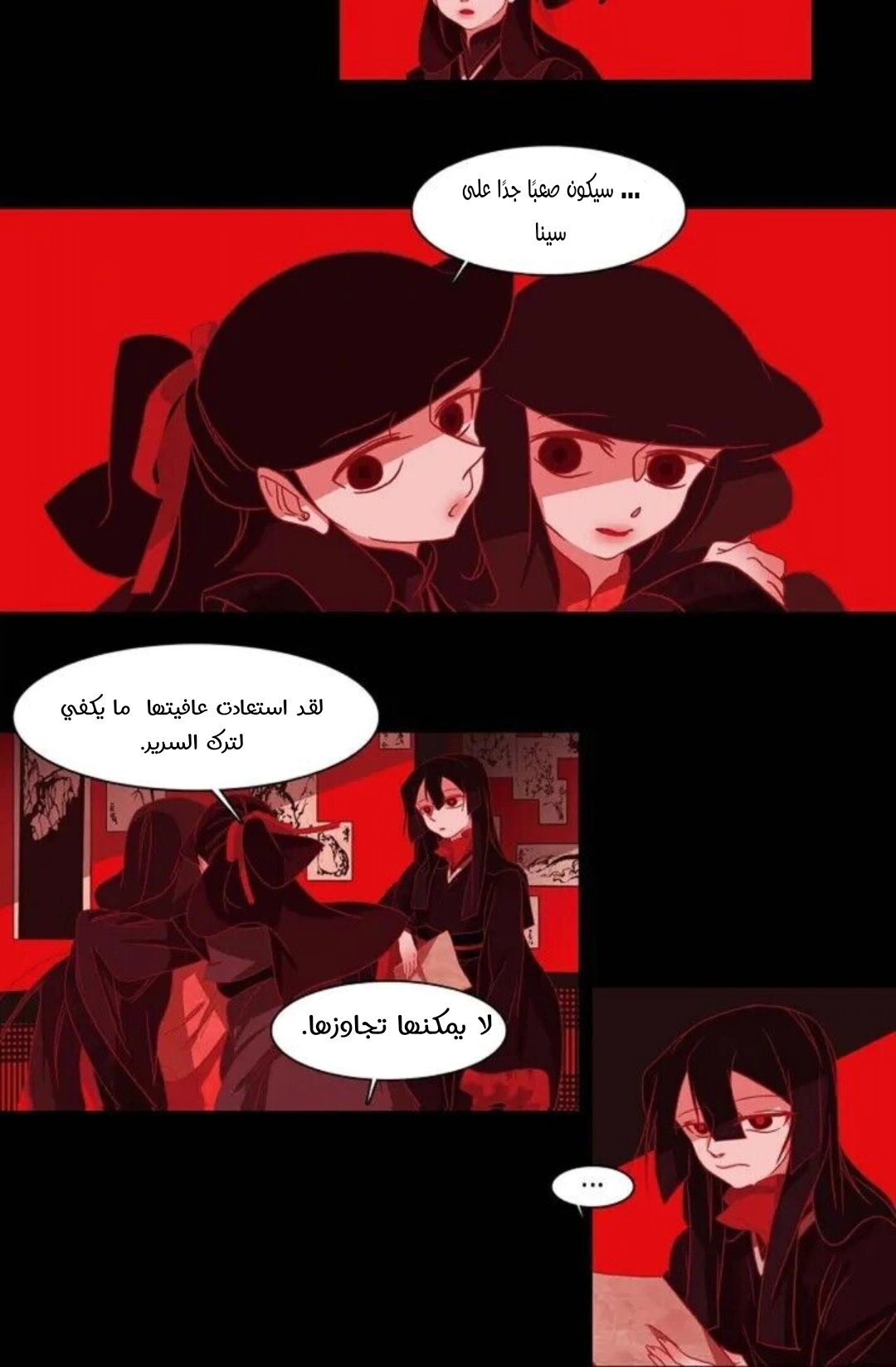 Read Red Fox AR Manga Online