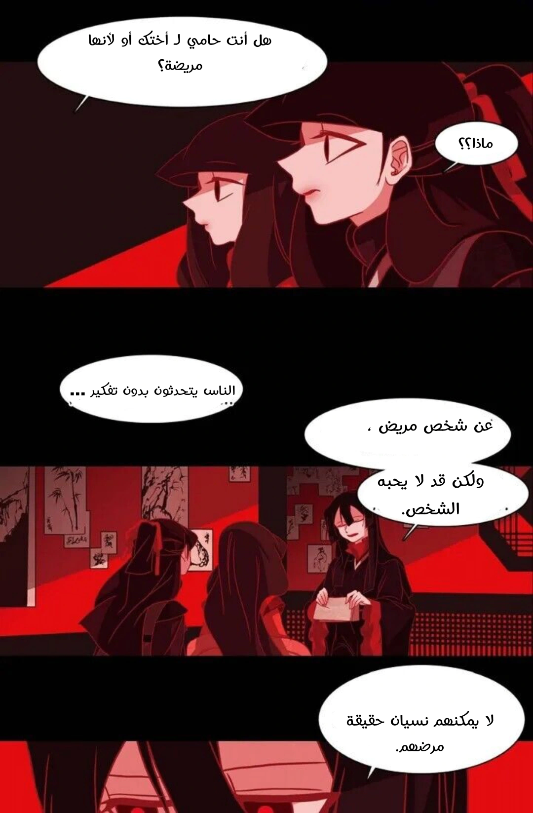 Read Red Fox AR Manga Online